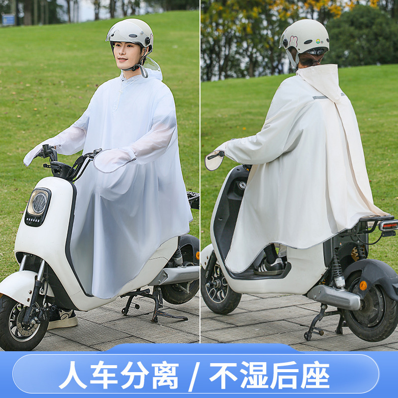 Unisex Bicycle Rain Poncho wit - огляд і ціна Cycling Commute Backpack