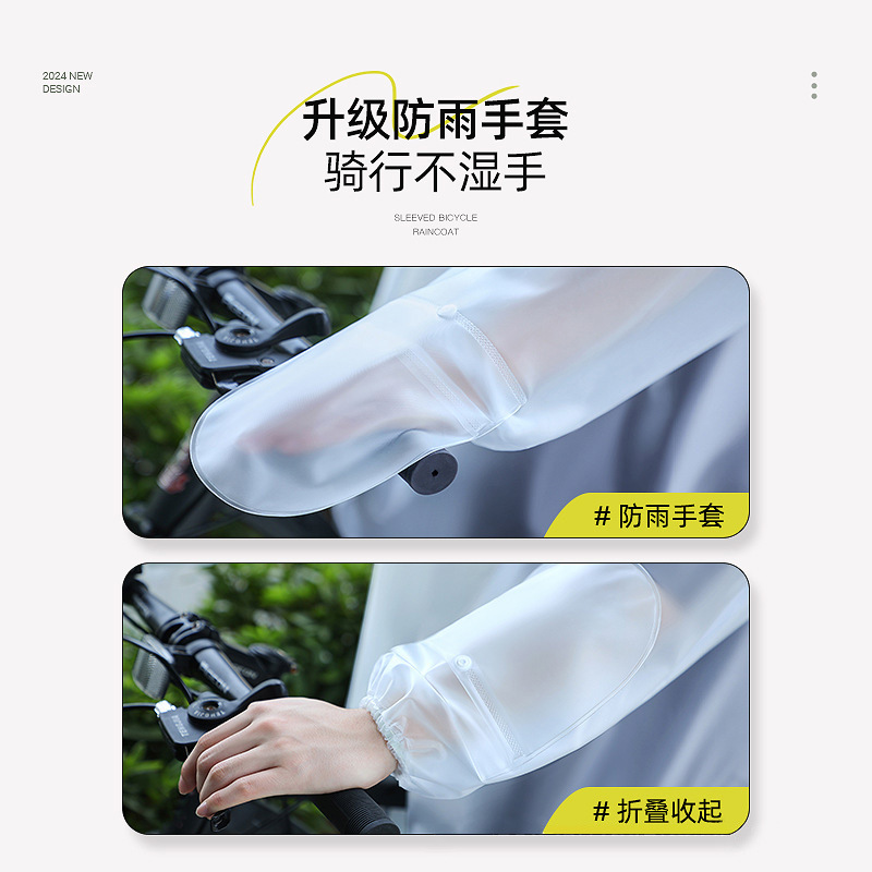 Unisex Bicycle Rain Poncho wit - огляд і ціна Cycling Commute Backpack